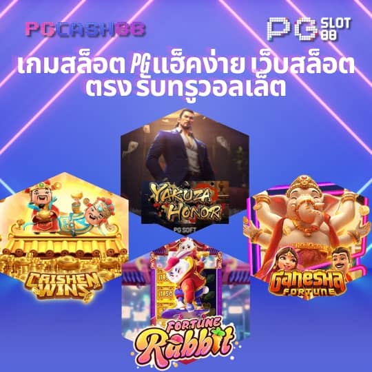 เว็บnagaway