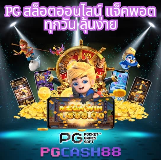 เว็บnagaway